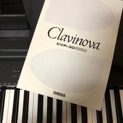 【お譲り先決定】YAMAHA Clavinova 電子ピアノの画像