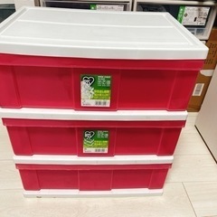 【アイリスオーヤマ】ワイドチェスト　衣類収納の画像