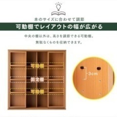 【定価7,480円】スライド式本棚の画像