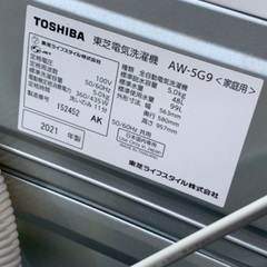 (商談中)TOSHIBA　洗濯機　AW-5G9（2021年製）の画像