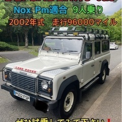ランドローバー　ディフェンダー110 td5の画像