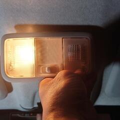 愛車のルームランプが暗いなぁって貴方！