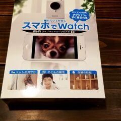スマホでWatch 新品未開封