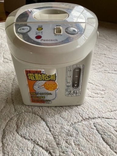 電気ポット