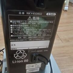 アシスト自転車の電池