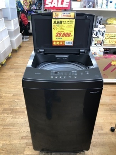 K063★アイリスオーヤマ製★2022年製8.0㌔洗濯機★1年間保証付き★近隣配送・設置可能
