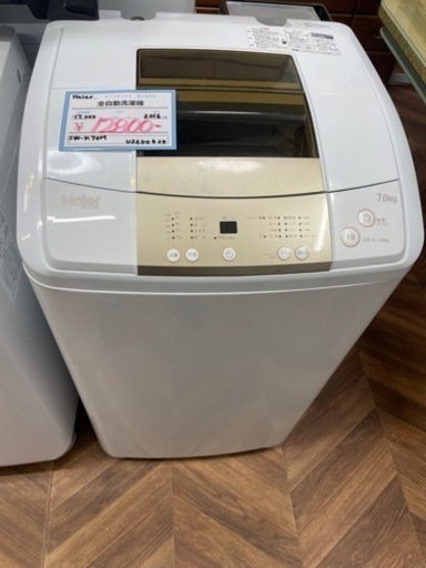 売約済み【BY REUSE 霧島国分新町店 出張買取•見積完全無料¥0】Haier 全自動洗濯機 2016年製
