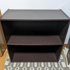 【2段】焦げ茶木目調本棚【可動棚】