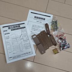 本棚２つ　５月１０日までの期間限定出品の画像
