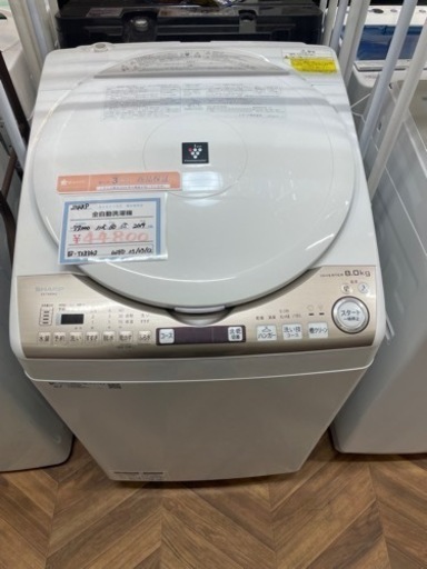 売約済み【BY REUSE 霧島国分新町店 出張買取•見積完全無料¥0】SHARP 全自動洗濯機  2019年製  