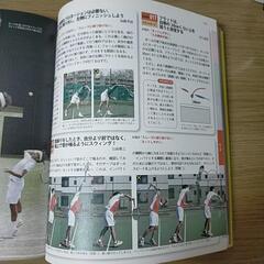 テニスレッスン本 【テニスワンポイントレッスン500】の画像