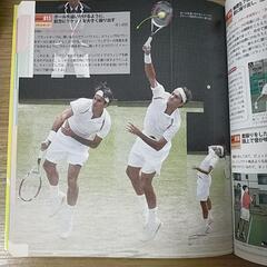テニスレッスン本 【テニスワンポイントレッスン500】の画像
