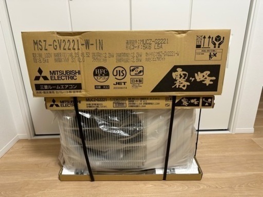 三菱　ルームエアコン　2.2kw 6畳用