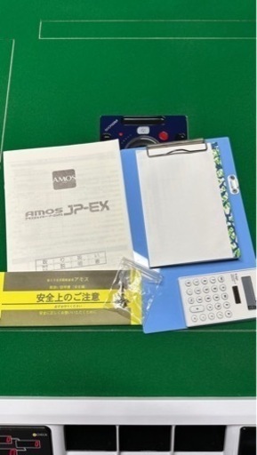 全自動麻雀卓 アモスJP-EX 30mm牌 折りたたみ脚