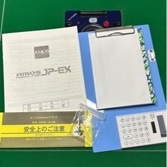 全自動麻雀卓 アモスJP-EX 30mm牌 折りたたみ脚の画像
