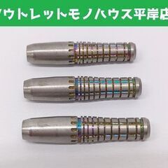 ターゲット カレラ オクテイン ニトロ バレル3本 ダーツ☆ 札...