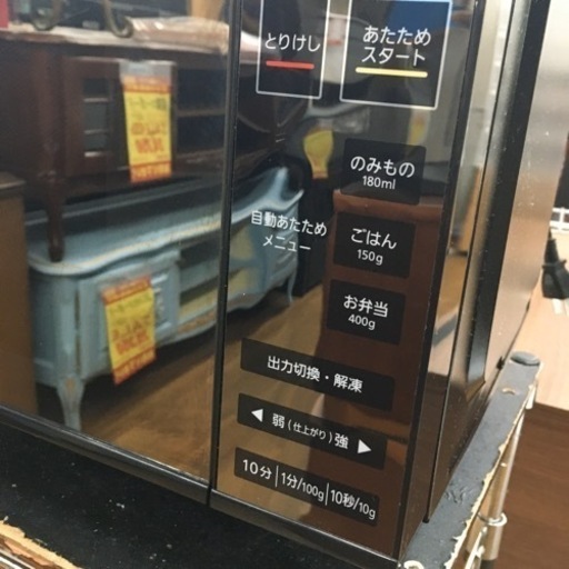 S384 ⭐ アイリスオーヤマ ミラーガラス 電子レンジ 18L フラットテーブル ヘルツフリー 自動メニュー ブラック MO-FM1804-B ⭐動作確認済⭐クリーニング済 人気・おすすめ｜売れ筋商品・話題商品におすすめ コスパ重視 安心配送 コスパ重視