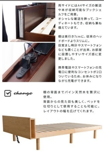【破格】ダブルベット(フレーム付き)超美品✨8/27マデ
