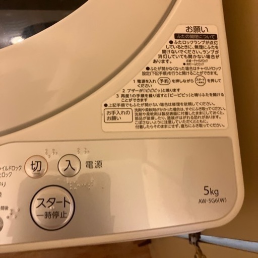 洗濯機 楽天市場】洗濯機 一人暮らし 3.2kg 小型洗濯機 全自動 風乾燥機能付き 