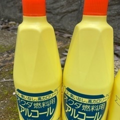 アルコールストーブ燃料の画像