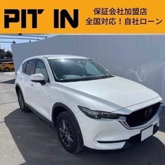  ⭐️自社ローン 🚘マツダ🚙CX-5🚗20S🏢保証会社加盟🇯🇵全...