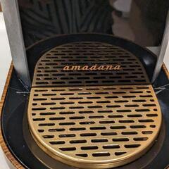 【美品】アマダナ 本格ビアサーバー AMD001 BEERGOの画像