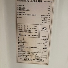 【受け渡し予定者決まりました】冷凍冷蔵庫(2011年製)の画像