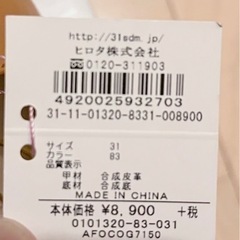 31 Sons de mode レースアップポインテッドパンプスの画像