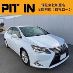  ⭐️自社ローン 🚘レクサス🚙HS250h🚗バージョンL🏢保証会...