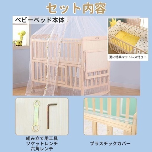 新品‼️ベビーベッド
