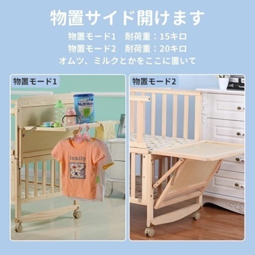 新品‼️ベビーベッド