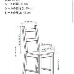 【IKEA】ダイニングチェア２脚（IVAR イーヴァル）の画像