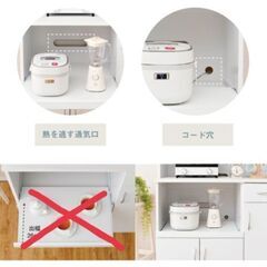 5/10まで！　訳あり　食器棚の画像