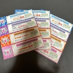 小牧市 楽の湯 割引券