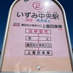相鉄いずみ野線いずみ中央駅直結バレエ教室　バレエスクールの画像
