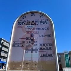 相鉄いずみ野線いずみ中央駅直結バレエ教室　バレエスクールの画像