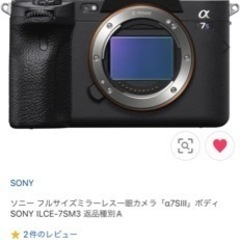 カメラ SONY α7siii の画像