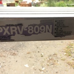 アルミ踏み台の画像