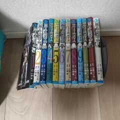 【限定】裁断済　DEATH NOTE　全巻