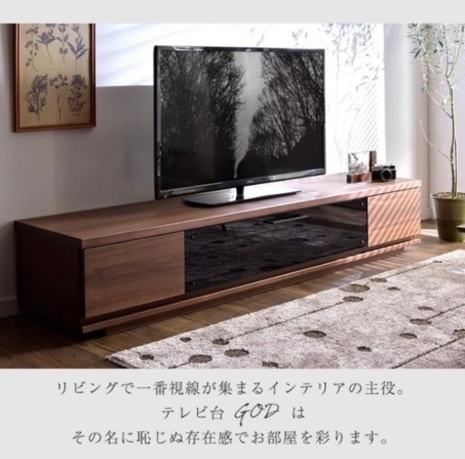 テレビ台　横180、縦43、高さ32