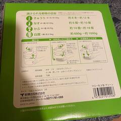 トンボ 即席漬物器 マミー 丸 3型/ 新輝合成