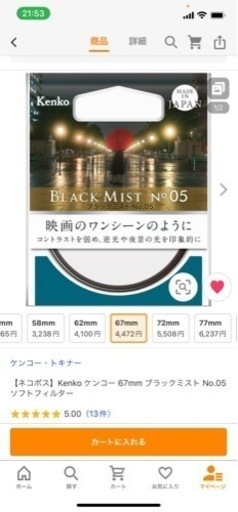 タムロン28-75mm DJI RS3 