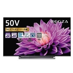 【ジャンク品】REGZA 50V型 液晶テレビ レグザ 50M5...