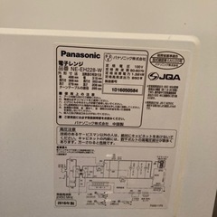 電子レンジ