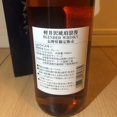 軽井沢 琥珀浪漫 43% 700ml 箱付 ウイスキーの画像