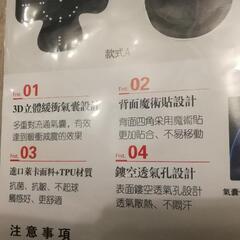 ヘルメット用 エアクッション ■自転車用ヘルメットにも！（2）の画像