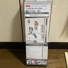 ニトリ つっぱりキッチンパネル