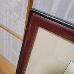 森田剛　名前の書の画像