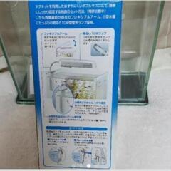 スリムワイド ガラス 水槽 セットの画像