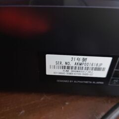 DJM-900NXS2 DECKSAVERセットの画像